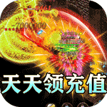 王者之战（超爆V魂环）