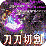 魔龙战记（水浒版爆充）