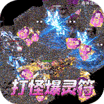 屠龙霸业-送貂蝉爆真充