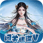 仙迹-百倍返利版H5