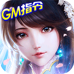 神魔诛天{GM指令}