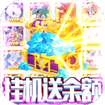 蹦蹦堂{挂机送余额直充}