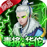三国如龙传{现金点-直充版}