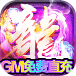 使命之战{GM-工具版}