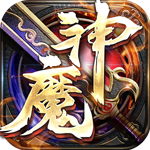 神魔仙逆{猛男光速刀}