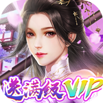 完美修真{送百万元宝}