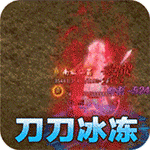 大战国{送顶赞万倍爆}