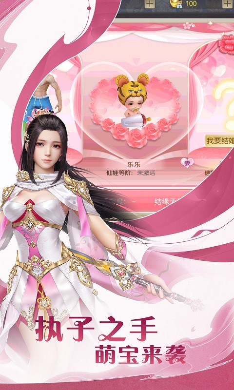 一统天下{主宰飞仙}