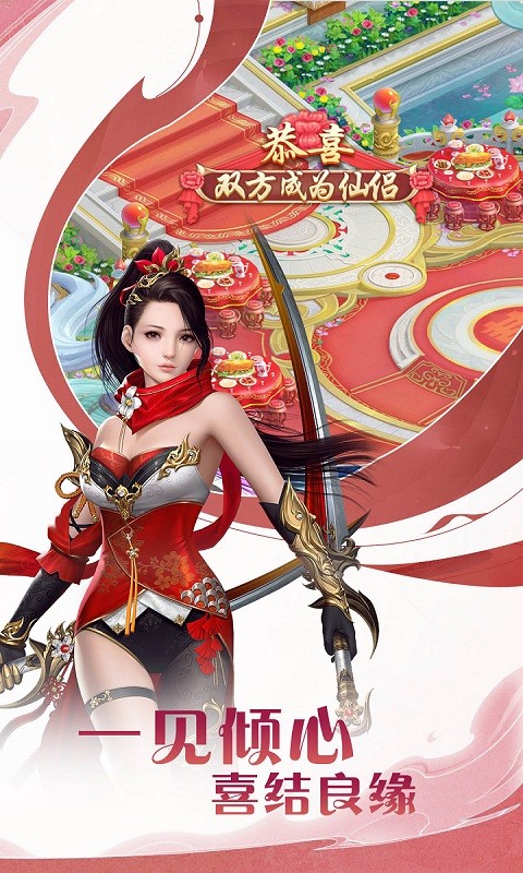 一统天下{主宰飞仙}