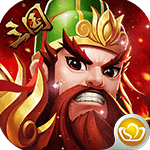 一统天下{在线送赵云}