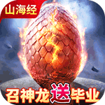 少年封神榜OL{送毕业无限资源}