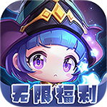 剑与魔法{GM无限送充}