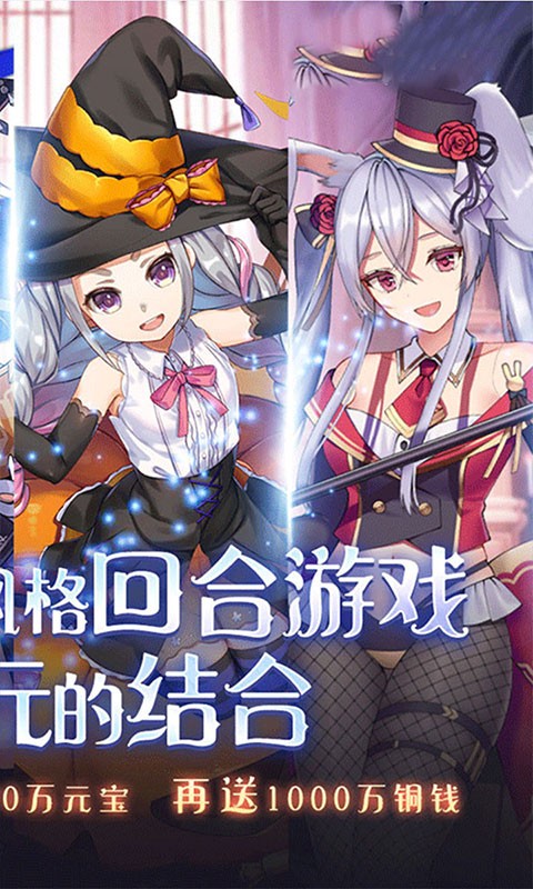 轨迹幻想{金券版}
