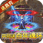 武林争霸{三国魂环超变}