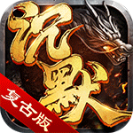 决胜苍穹{沉默打金}