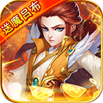 神将屠龙{科技商城刷充}