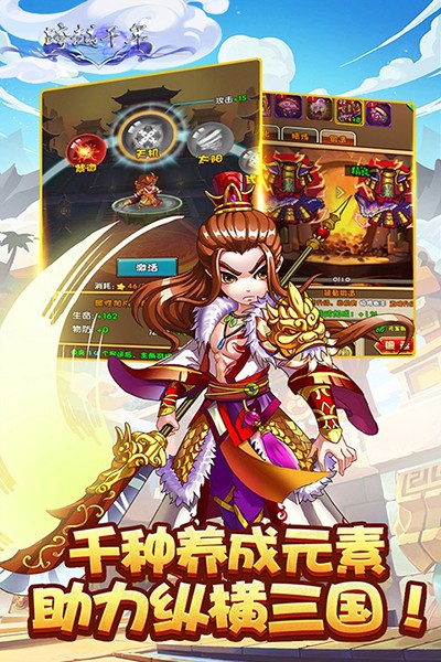 跨越千年{送GM特权}