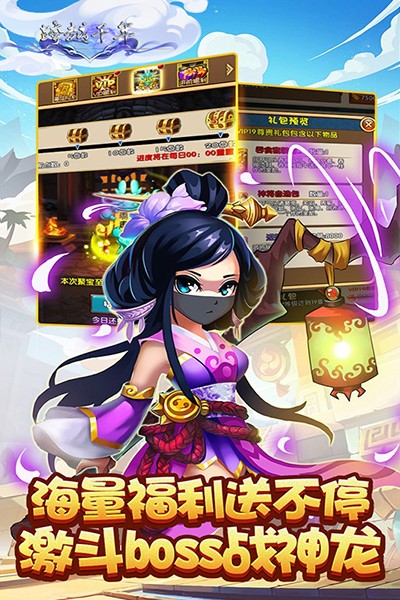 跨越千年{送GM特权}