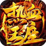 热血王座{妖王无限刀}