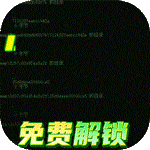 少年宝莲灯-GM科技免充