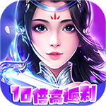斗破神{福利-高返版}H5