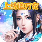 烽火戏诸侯-跨服高充返