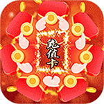 舰队统治者-无限制刷充