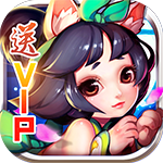 80后指挥官-送VIPH5