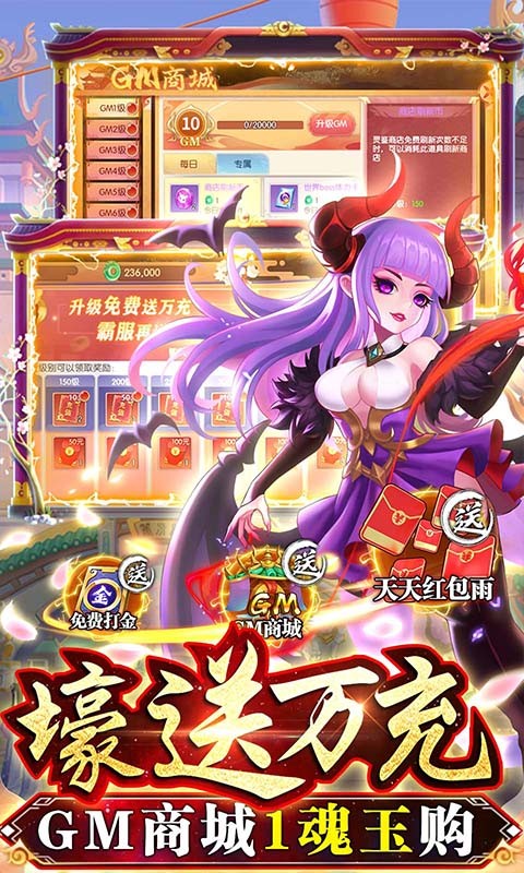 主宰仙侠（打金无限提取）