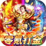守护者大陆-0氪打金H5