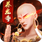青云仙踪