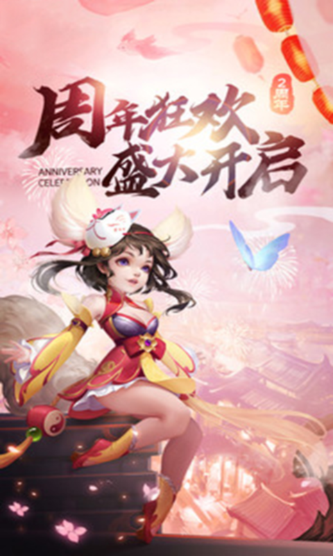 青云仙踪