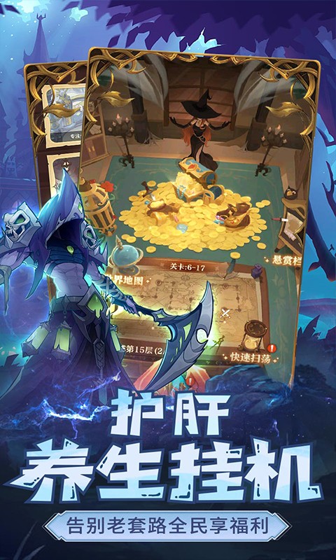 圣树唤歌（新）