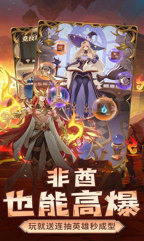 圣树唤歌（新）