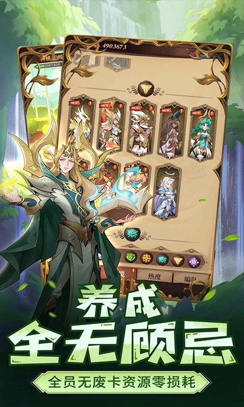 圣树唤歌（新）
