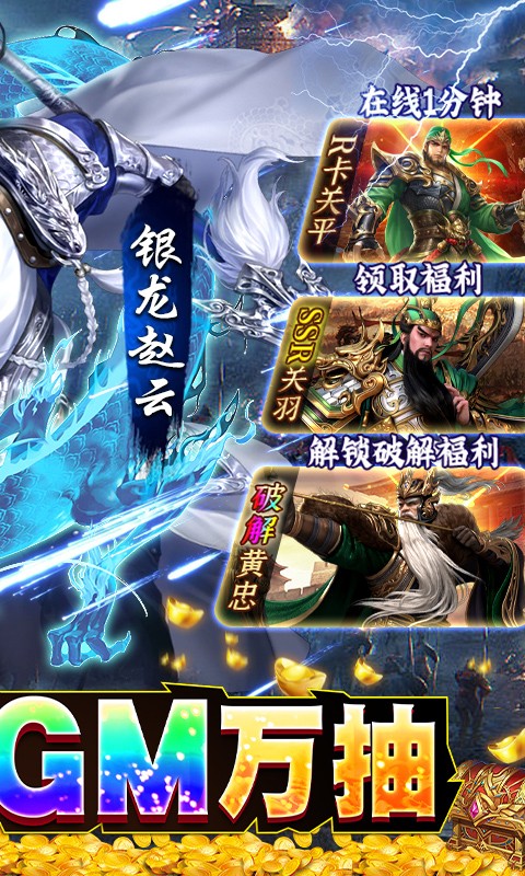 攻守兼备（GM无限制万抽）