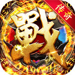 玛雅战纪-高爆无限刀