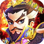 猫三国-点充版