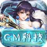 放置海岛-GM科技资源H5