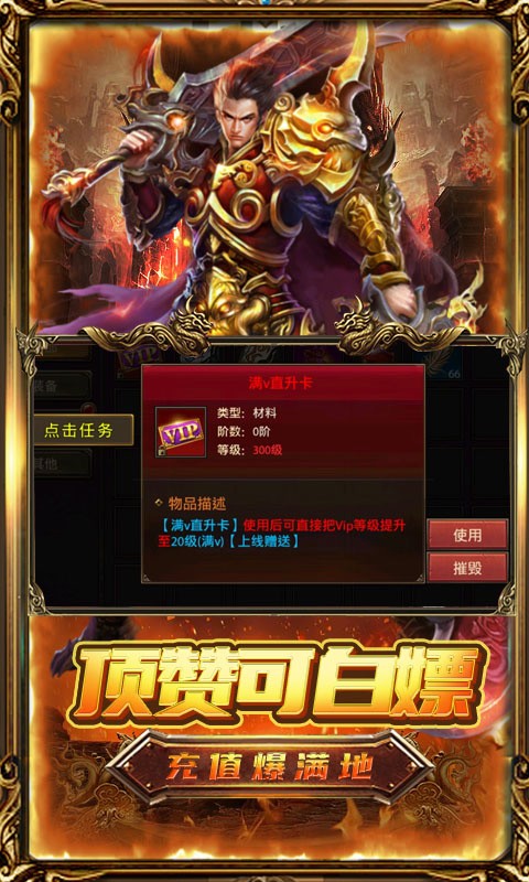 潘多拉归来（超变传奇高返）