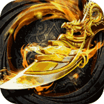 魔霸-烈火超变
