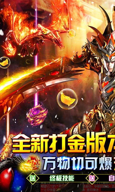 幽蓝边境（GM送赞打金版）BT