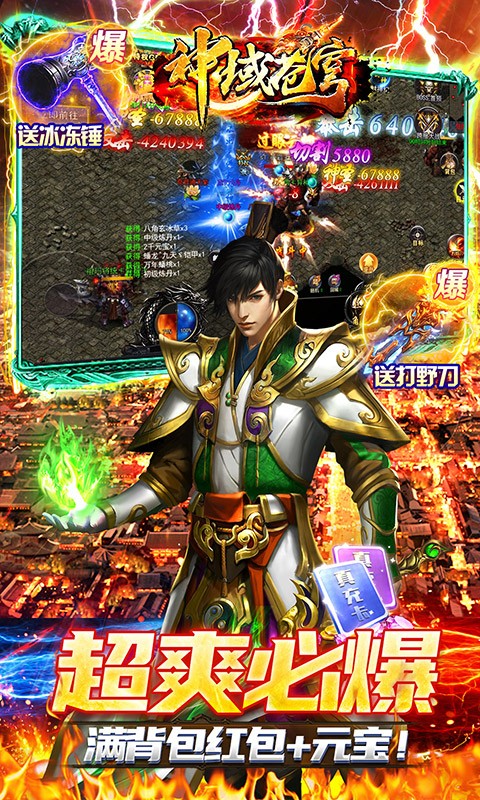 神域苍穹（超速魂环打金）