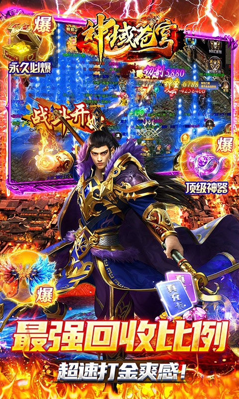 神域苍穹（超速魂环打金）