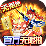 斗魂大陆-亿元现金点充