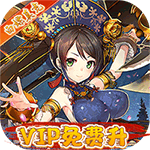 美人天下-0氪拿满V充值
