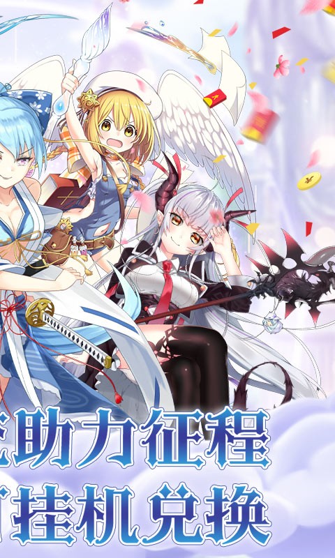 魔龙之怒（打金二次元）