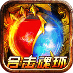 戒灵传说（合击魂环版）