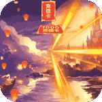 龙之契约-送GM修改器