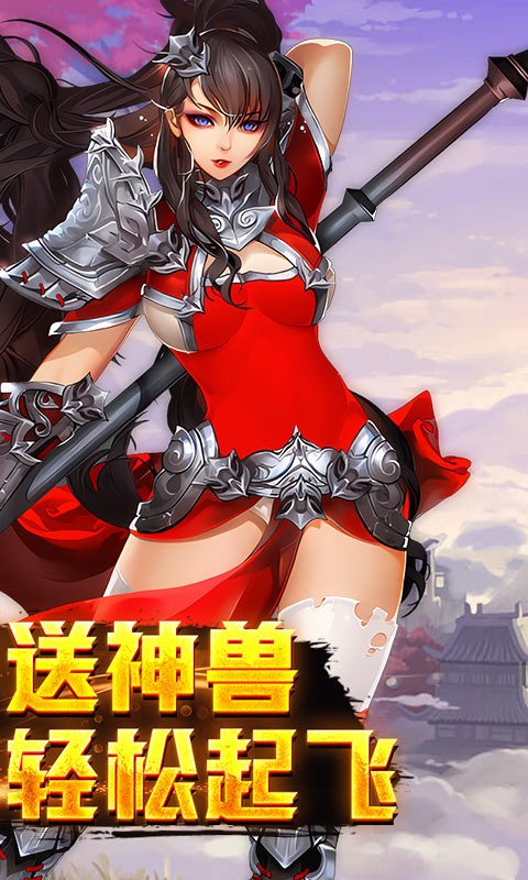 果果联萌（GM无限制刷充）